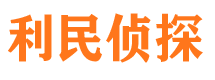 石家庄捉小三公司